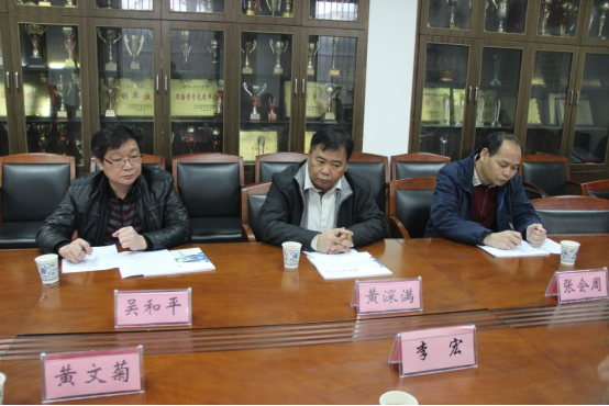 中山市第二人民法院来太阳成官网选聘优秀毕业生