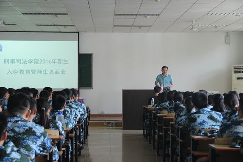 太阳成官网举行2016级新生开学典礼暨师生见面会