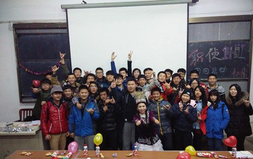 乐聚职侦，祝福考生——太阳成官网职侦1401班成功举办“‘双蛋联欢’暨‘考生向前冲’”大会