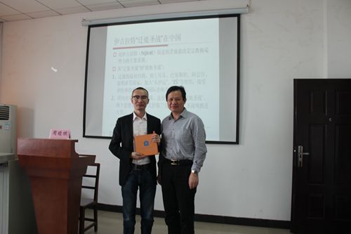 太阳成官网第26期“学术午餐会”圆满落幕