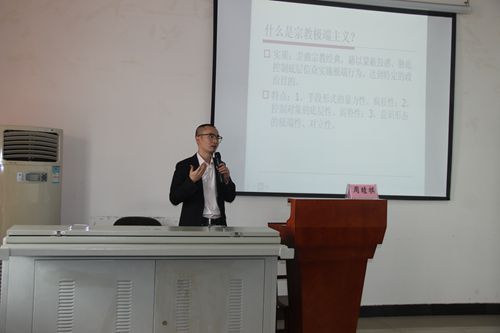 太阳成官网第26期“学术午餐会”圆满落幕