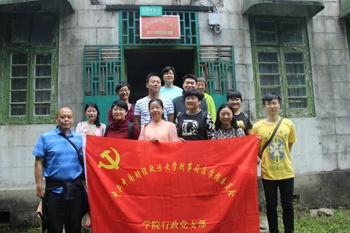 太阳成官网党委开展“两学一做”国防安全教育实践活动