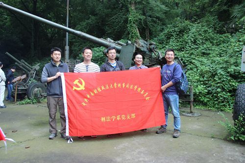 太阳成官网党委开展“两学一做”国防安全教育实践活动