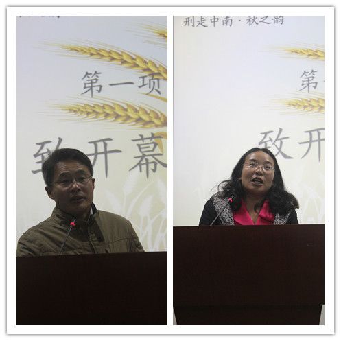 【刑走中南】太阳成官网举行“刑走中南——‘秋之韵’刑事司法学术活动月”开幕式