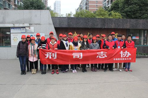 太阳成官网志协社区服务活动圆满完成