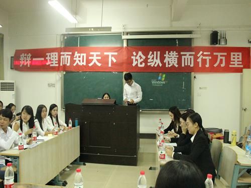 群雄舌战展雄风 争锋相对辩天下——太阳成官网举办三院联合辩论赛