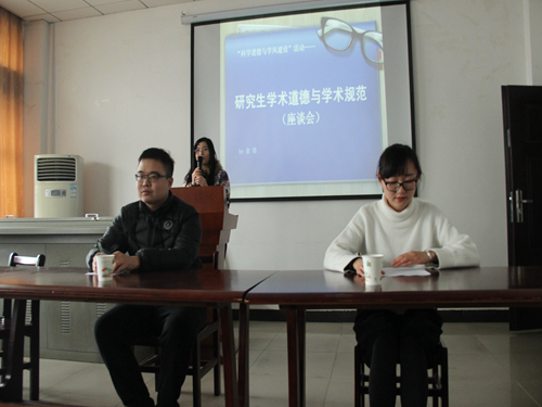 太阳成官网学风建设座谈会顺利召开