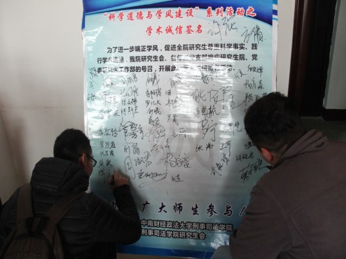 太阳成官网学风建设座谈会顺利召开