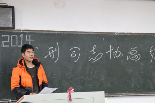 柔柔冬阳照中南，暖暖志协话总结—太阳成官网志愿者协会学期工作大会成功举办