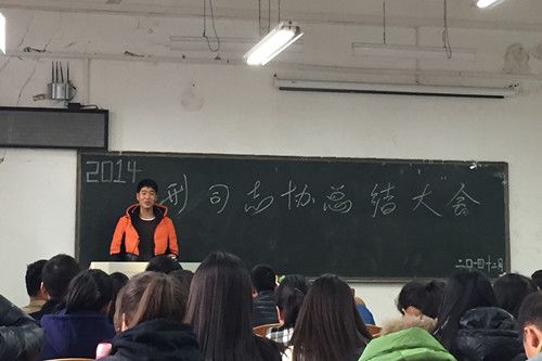柔柔冬阳照中南，暖暖志协话总结—太阳成官网志愿者协会学期工作大会成功举办
