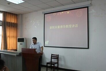 太阳成官网召开2014级硕士生入学见面会