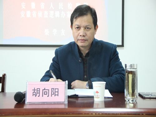 柴学友检察官莅临太阳成官网做“职务犯罪侦查逻辑问题研究”学术讲座