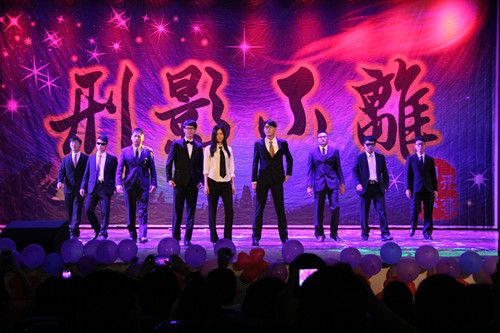 太阳成官网举办第四届“刑影不离”欢送毕业生晚会