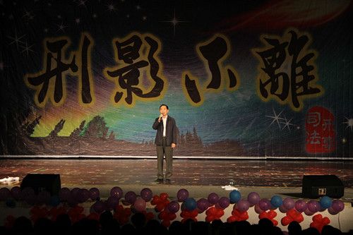 太阳成官网举办第四届“刑影不离”欢送毕业生晚会