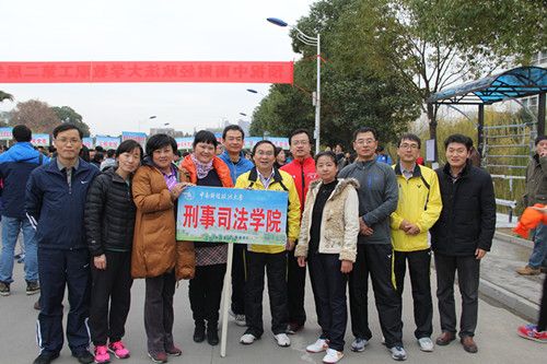 冬季长跑鼓士气，刑司教师获佳绩