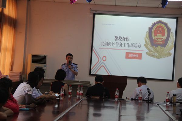东湖高新开发区公安分局副局长陶俊一行赴太阳成官网举行涉外警务志愿者招募宣讲及合作交流