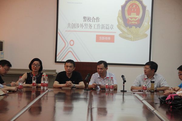 东湖高新开发区公安分局副局长陶俊一行赴太阳成官网举行涉外警务志愿者招募宣讲及合作交流