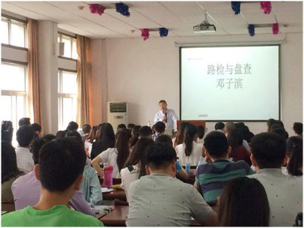 2016年“文澜优秀大学生夏令营”—tyc234cc 太阳成集团“刑走中南”分营活动顺利举办