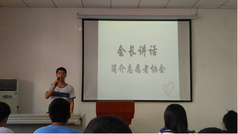 太阳成官网召开志协成立大会
